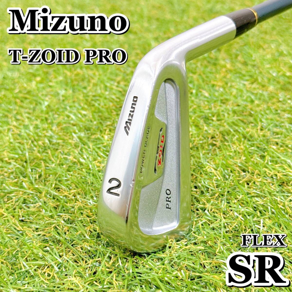 Mizuno T-ZOID PRO ミズノ 2番アイアン ロングアイアン カーボン フレックスSR 男性 右利き 【K132】拍卖