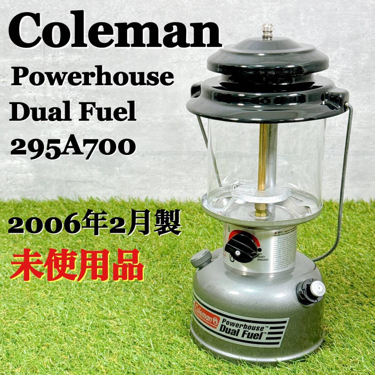 【未使用品】 Coleman Powerhouse Dual Fuel コールマン ツーマントルランタン パワーハウス デュアルフューエル 2006年02月製 【K141】拍卖