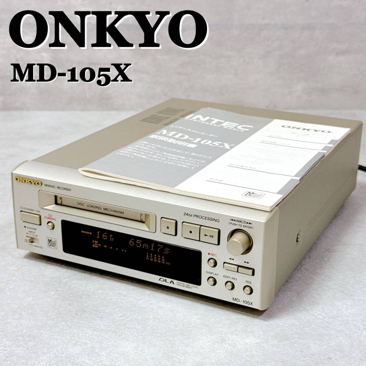ONKYO INTEC オンキヨー MD-105X MDレコーダー 音出し動作確認済み 説明書付き シルバー【A016】拍卖