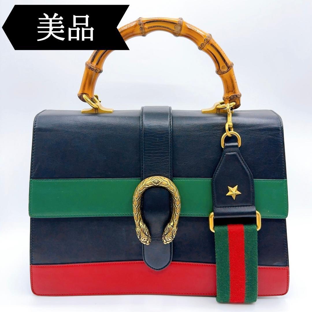 ◇グッチ◇バンブー/2way/デュオニソス/ショルダーバッグ/トップハンドル拍卖