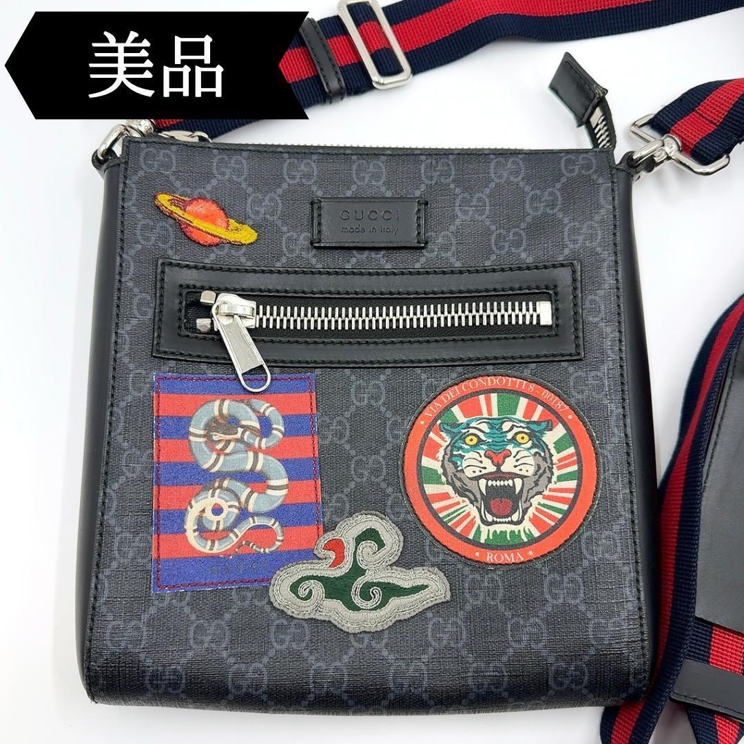 ◇グッチ◇クーリエ/ショルダーバッグ/GGスプリーム/サコッシュ/バッグ/カバン拍卖