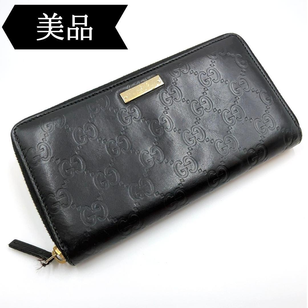 ◇グッチ◇レザー/グッチシマ/ラウンドファスナー/長財布/112724/ブラック拍卖