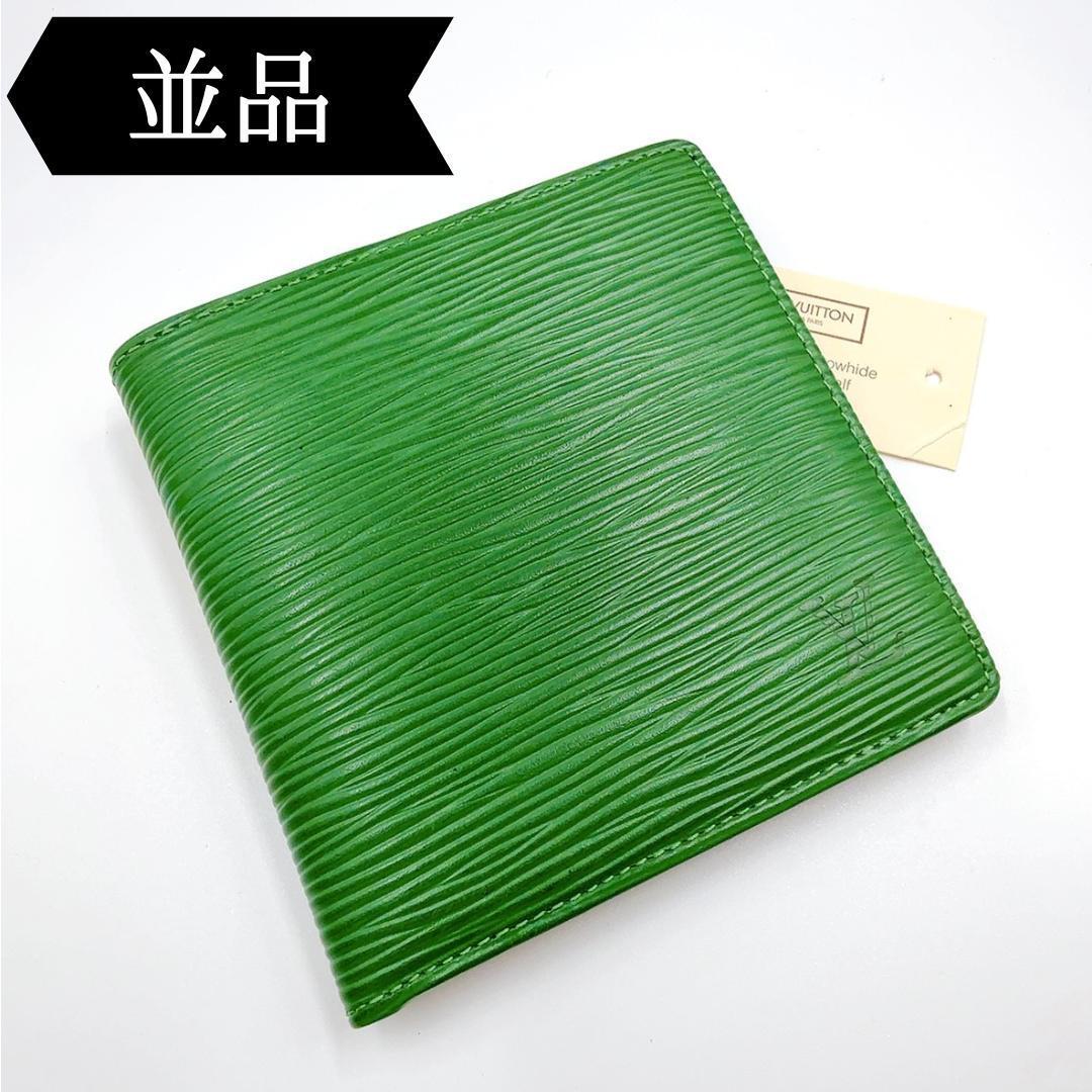 ◇ルイヴィトン◇エピ/ポルトビエ/ カルトクレディ/モネ/折り財布/M63544拍卖