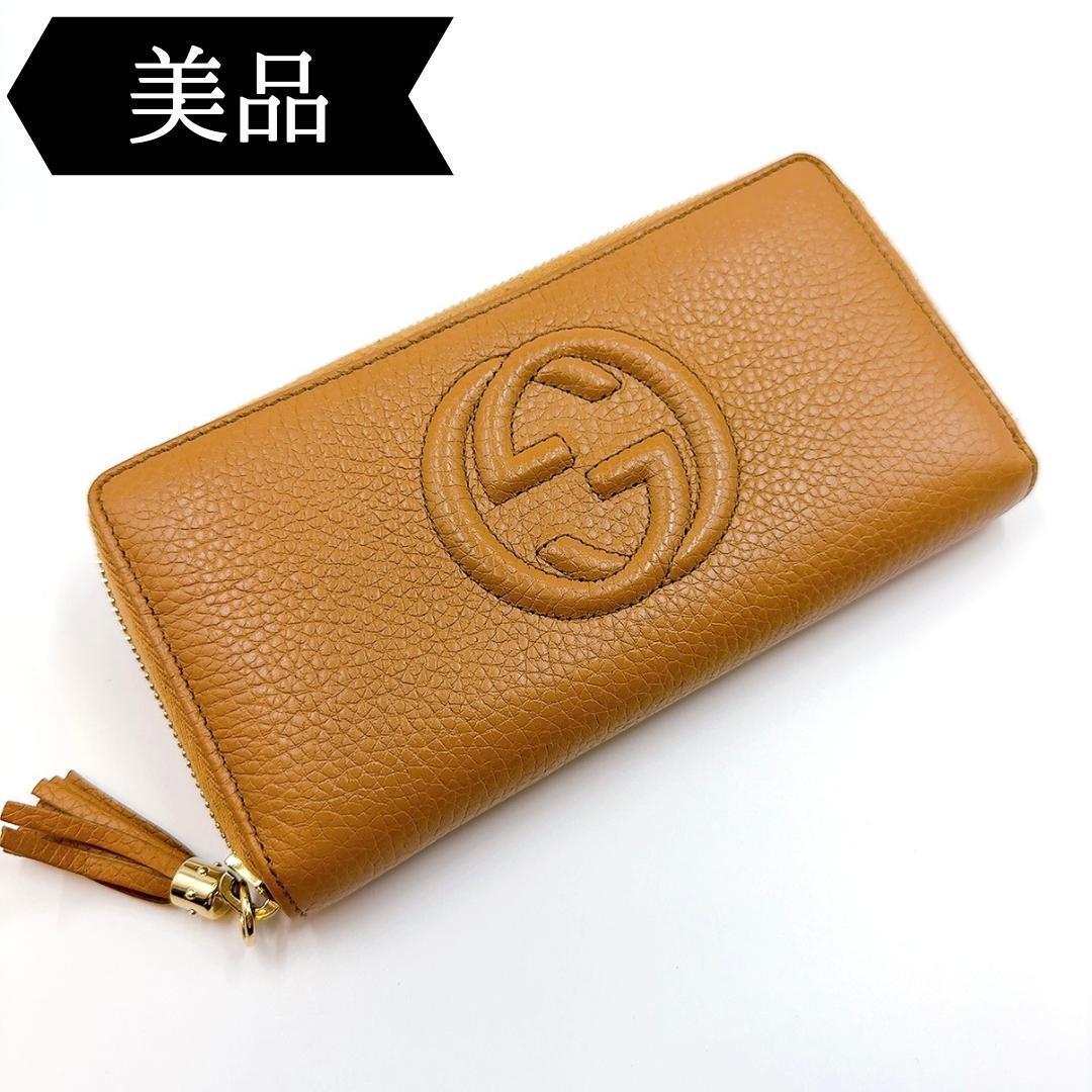 ◇グッチ◇レザー/ソーホー/ラウンドファスナー/長財布/ブラウン/ウォレット拍卖