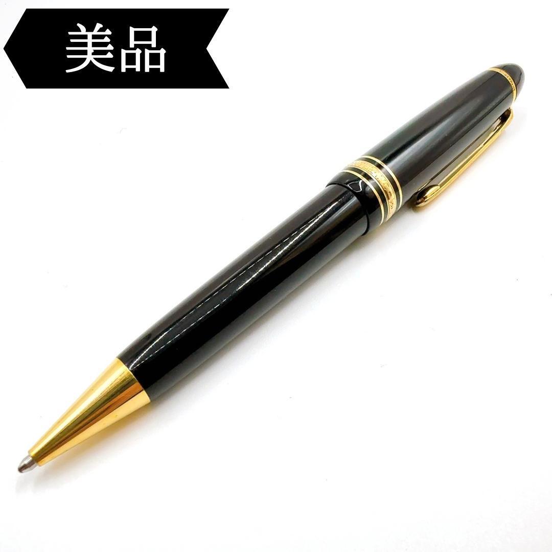 ◇モンブラン◇レジン/マイスターシュティック/161/ボールペン/筆記確認済み拍卖