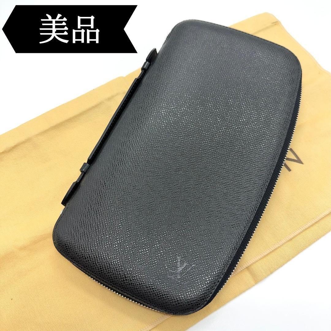 ◇ルイヴィトン◇タイガ/オーガナイザー/長財布/M30652/ブラック/シルバー拍卖