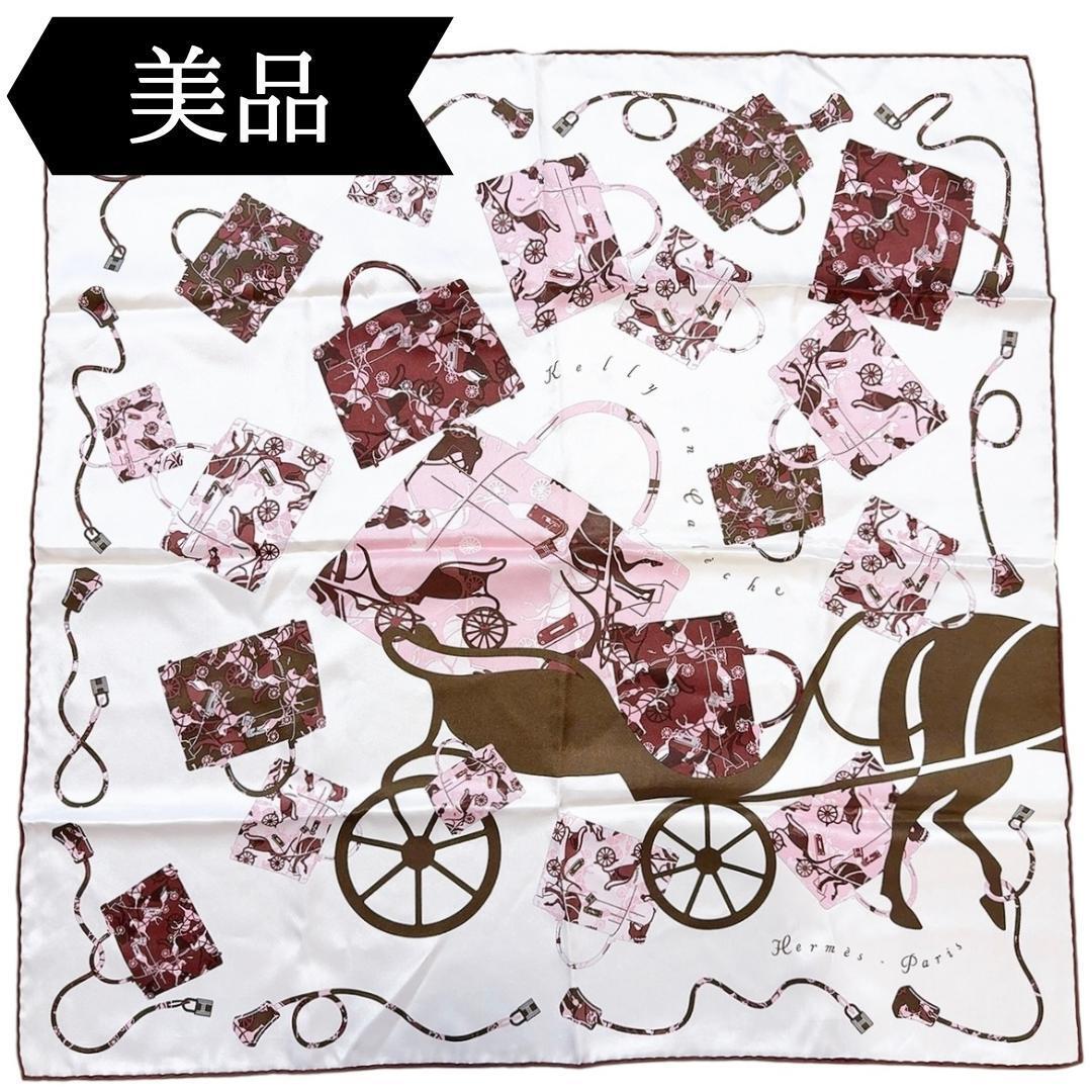 ◇エルメス◇カレ70/スカーフ/シルク/ケリーの馬車/タグ付き/希少品/レア物拍卖