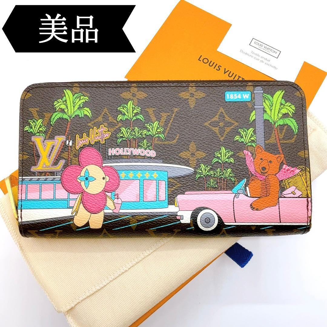 ◇ルイヴィトン◇モノグラム/ヴィヴィエンヌ/ファスナー/長財布/M80857拍卖