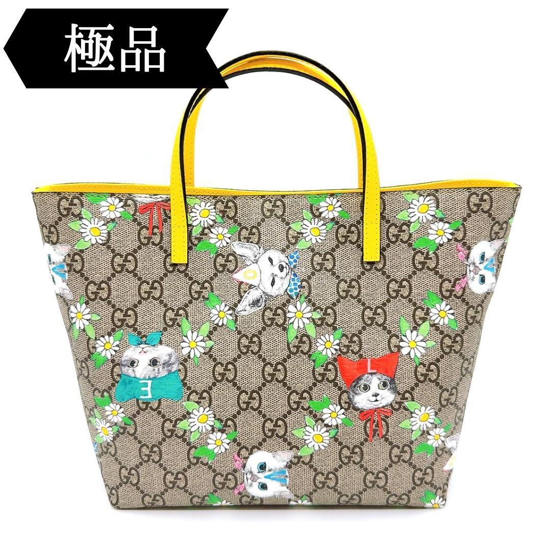 ◇グッチ◇チルドレンズ/ヒグチユウコ/トートバッグ/GGスプリーム/希少品/レア拍卖