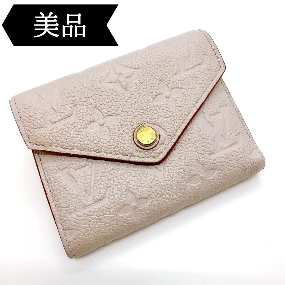 ◇ルイヴィトン◇M63529/ポルトフォイユ/ヴィクトリーヌ/モノグラム/財布拍卖
