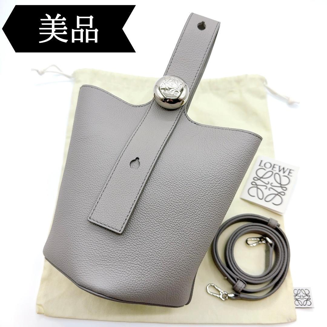 ◇ロエベ◇ペブル/バケットミニ/ショルダーバッグ/グレー/シルバー金具/カバン拍卖