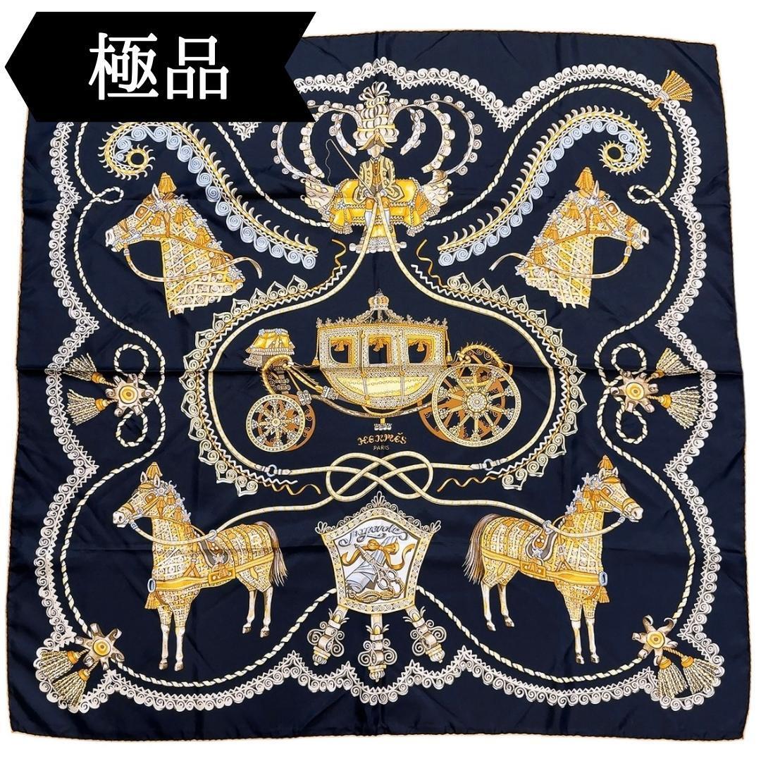 ◇エルメス◇シルク/スカーフ/カレ90/パプロール/馬車と貴族/タグ付き拍卖