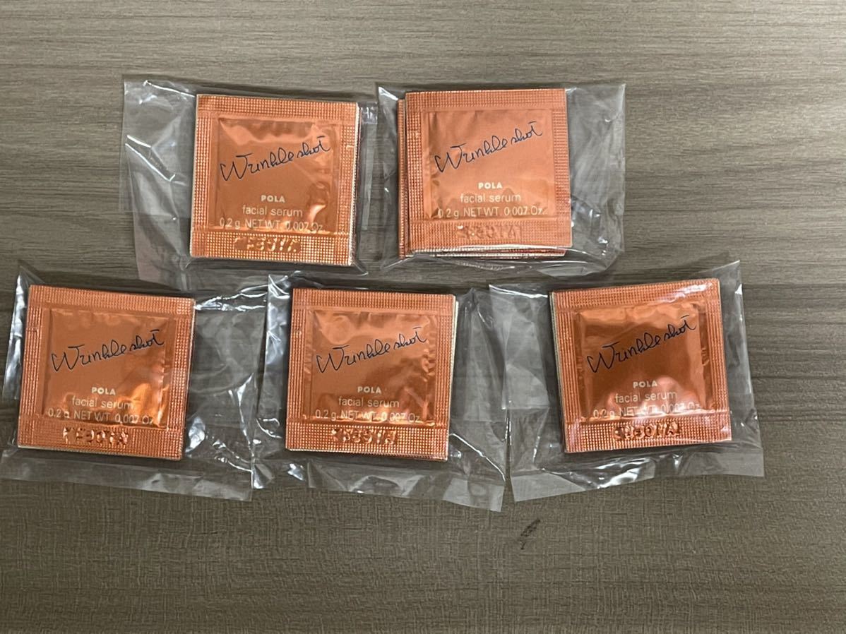 2021年1月新発売★ポーラ★POLA 新リンクルショット メディカルセラム N サンプル 0.2g×50包 セット★試供品 送料0拍卖
