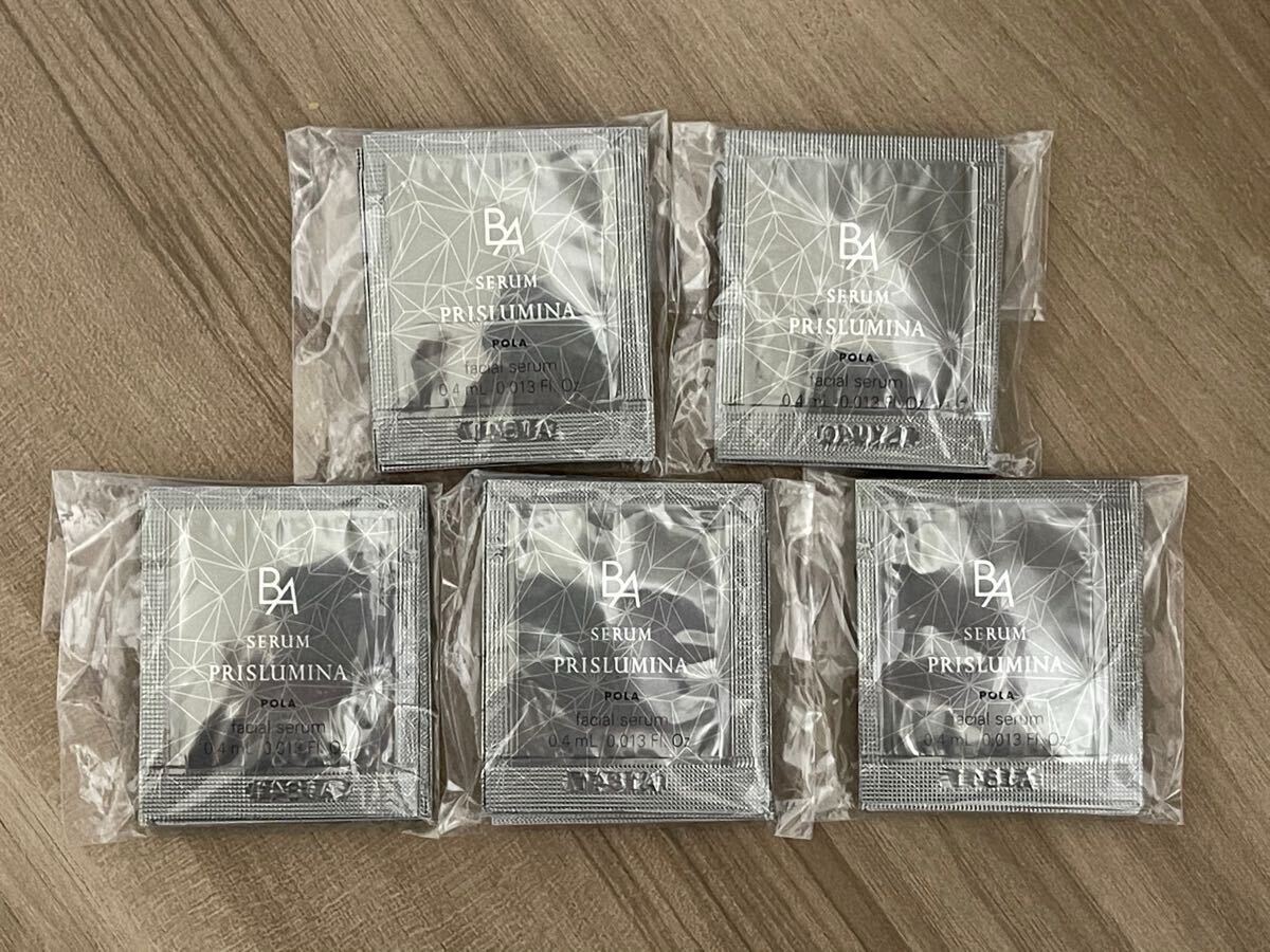 ポーラ★POLA BA セラムプリズルミナ 美容液 サンプル 0.4ml×50包 セット★試供品 送料無料拍卖