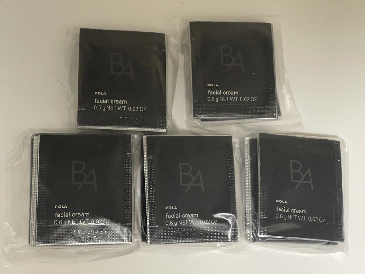 ポーラ★POLA★B.A 最新第7世代新BA クリーム 7 0.6g x 50包拍卖