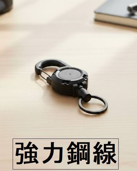 【送料無料】多機能カラビナリール 強力鋼線ロープ 60cm キーリール 紛失防止 伸縮自在 アウトドア 釣り 鍵 スマホ 黒/ブラック拍卖