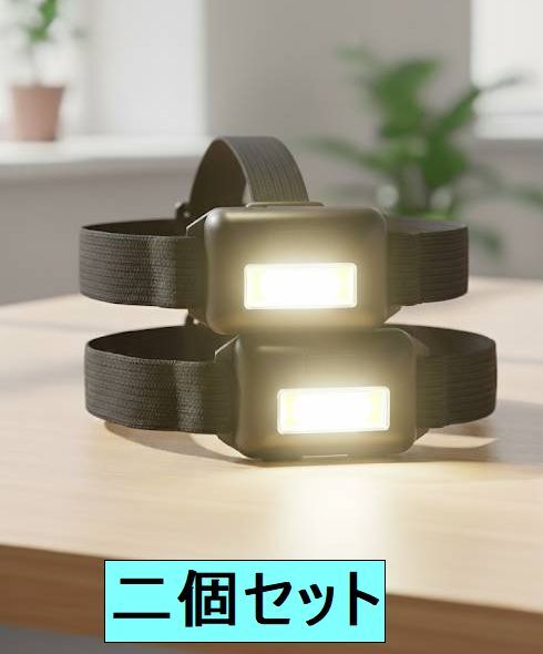 【即決・送料無料】作業に最適!★二個セット 広範囲を明るく照らす COB LEDライト(ヘッドライト/クリップ式)電池駆動拍卖