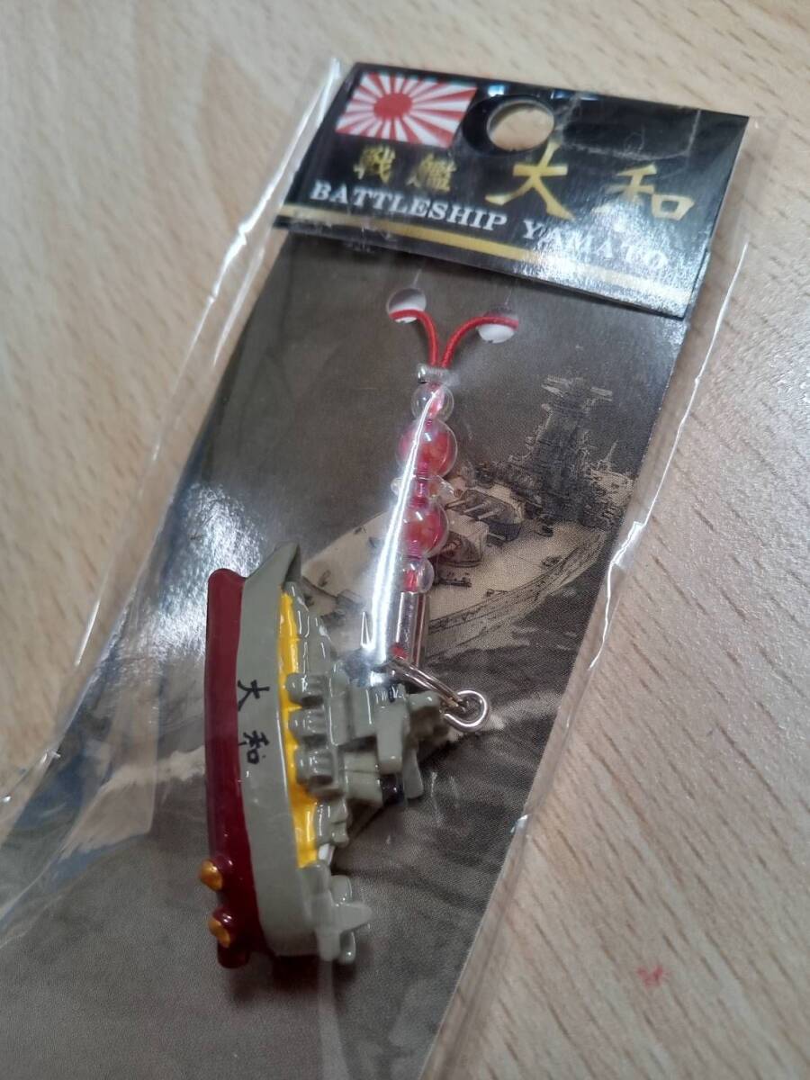 【送料無料】戦艦大和 ミニチュア ストラップ キーホルダー 模型 大和ミュージアム お土産 飾り拍卖
