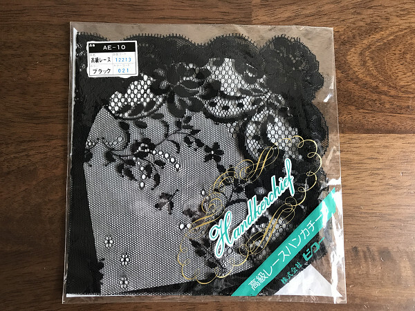 ビコー 高級レースハンカチーフ ブラック 黒 花 レース 総レース ハンカチ 日本製 ポケットチーフ フォーマル 結婚式拍卖