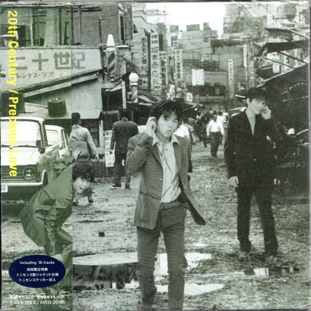 【新品CD】20th Century/Precious Love拍卖