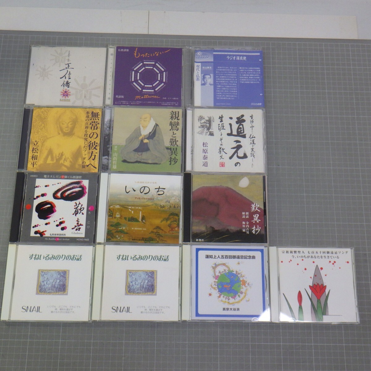 仏教関連 講演・講座CD まとめて13点セット/立松和平/親鸞と歎異抄 山折哲雄/道元 松原泰道/仏教讃歌混声合唱集 いのち 等 P拍卖