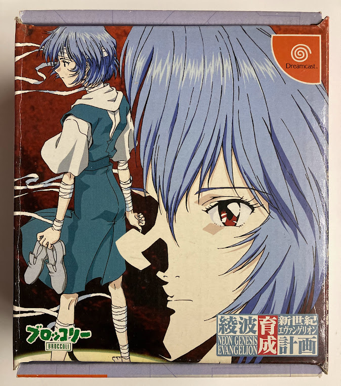 新世紀エヴァンゲリオン 綾波育成計画 ゲームソフト無し マウスその他付属品未使用 ドリームキャスト拍卖
