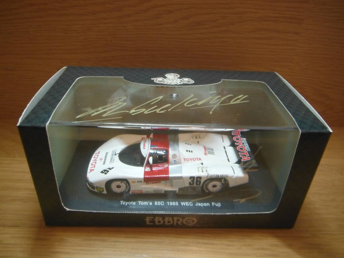 45016 1/43 トヨタ トムス 85C No.36 WEC JAPAN 1985 中嶋 悟 関谷 正徳 サイン入り拍卖