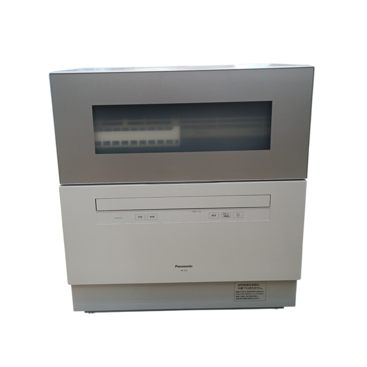 中古 美品 Panasonic 食器洗い乾燥機 NP-TH5 24年 パナソニック 食洗機 食洗器拍卖