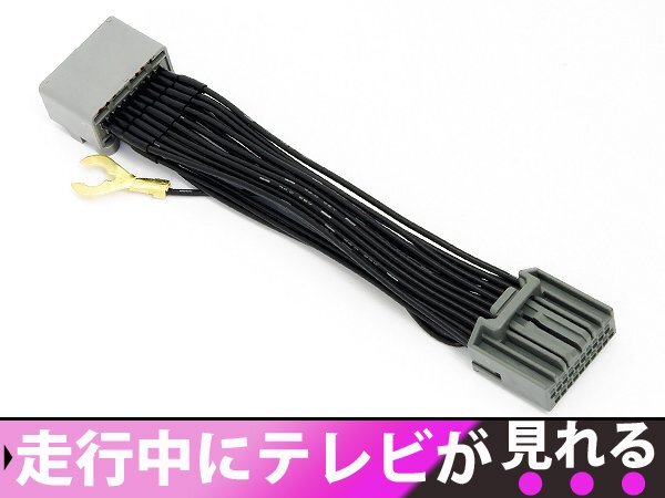 マツダ ディーラーオプションナビ C9P7(C9P7 V6 650) 走行中 テレビが見れる テレビキット テレビ視聴可!カプラーキット拍卖