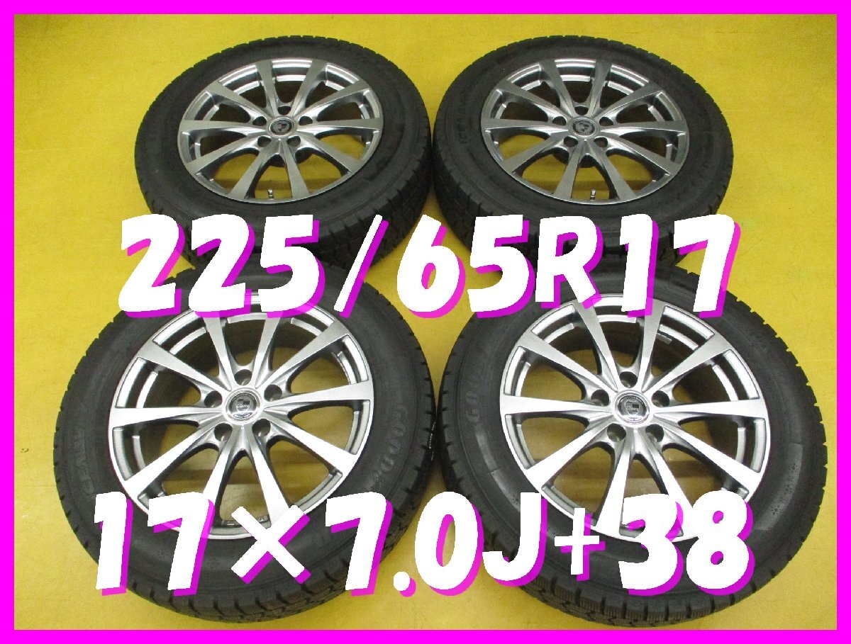 ■送料無料 A4s■ 社外アルミ 17×7.0JJ+38 5H PCD114.3 スタッドレス 215/60R17 グッドイヤー 冬4本 ※20系アルファード等拍卖