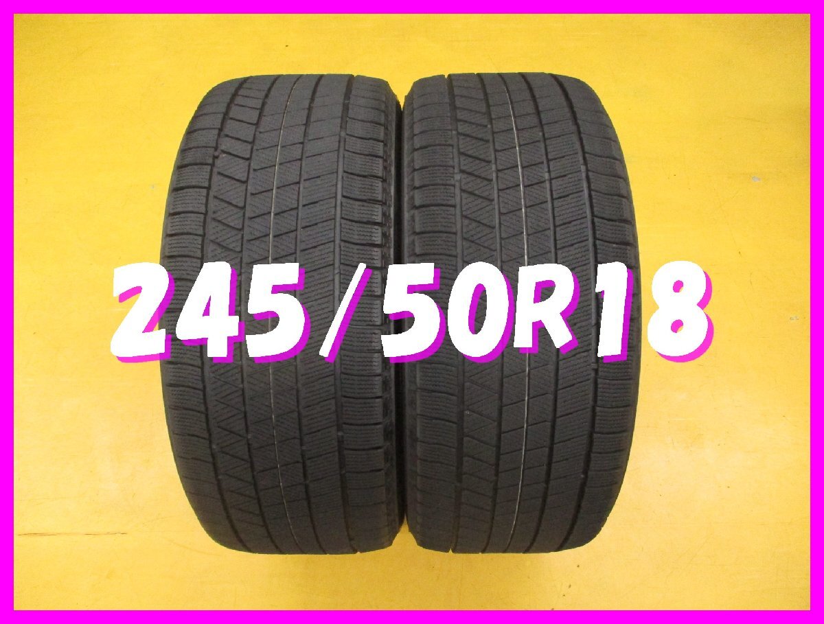 ◆送料無料 C1s◆ 245/50R18 104Q スタッドレス ブリヂストン BLIZZAK VRX3 冬2本 ※2021年製拍卖