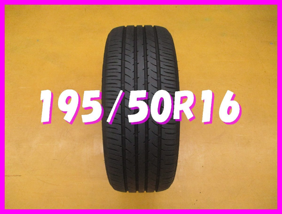 ◆送料無料 A1s◆ 195/50R16 84V トーヨー NANOENERGY3PLUS 夏1本のみ ※2021年製拍卖