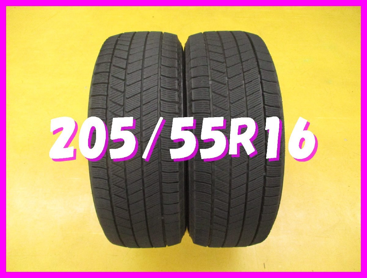 ◆送料無料 A1s◆ 8分山 スタッドレス 205/55R16 91Q ブリヂストン BLIZZAK VRX3 冬2本 ※2022年製拍卖