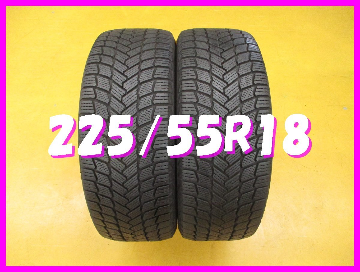 ◆送料無料 C1s◆ 9分山 スタッドレス 225/55R18 102H ミシュラン X-ICESNOW 冬2本 ※2021年製拍卖