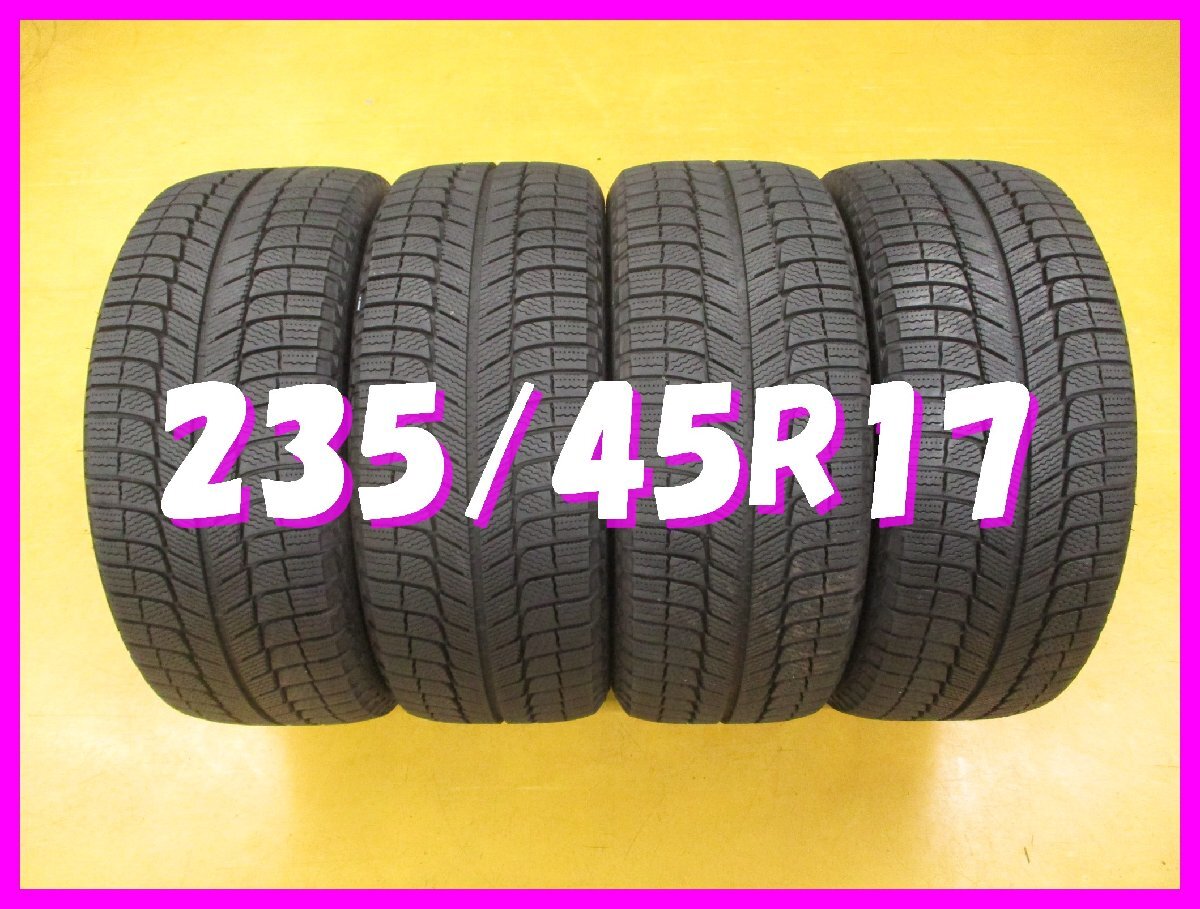 ◆送料無料 B2s◆ 9分山 スタッドレス 235/45R17 97H ミシュラン X-ICE3+ 冬4本 ※パサート, A4 等拍卖