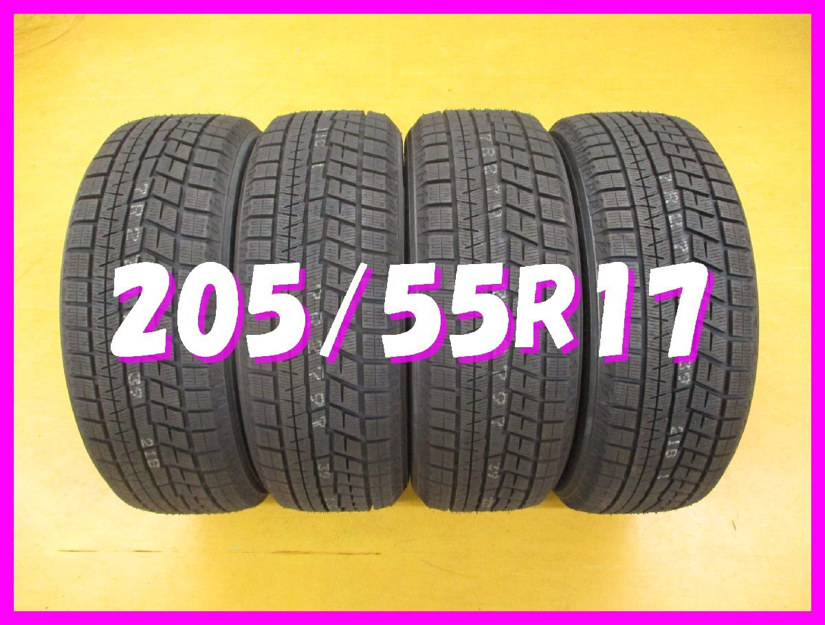 ◆送料無料 B2s★ 未使用 スタッドレス 205/55R17 91Q ヨコハマ アイスガードIG60 冬4本 ※90系ノアヴォクシー.ステップワゴン等拍卖