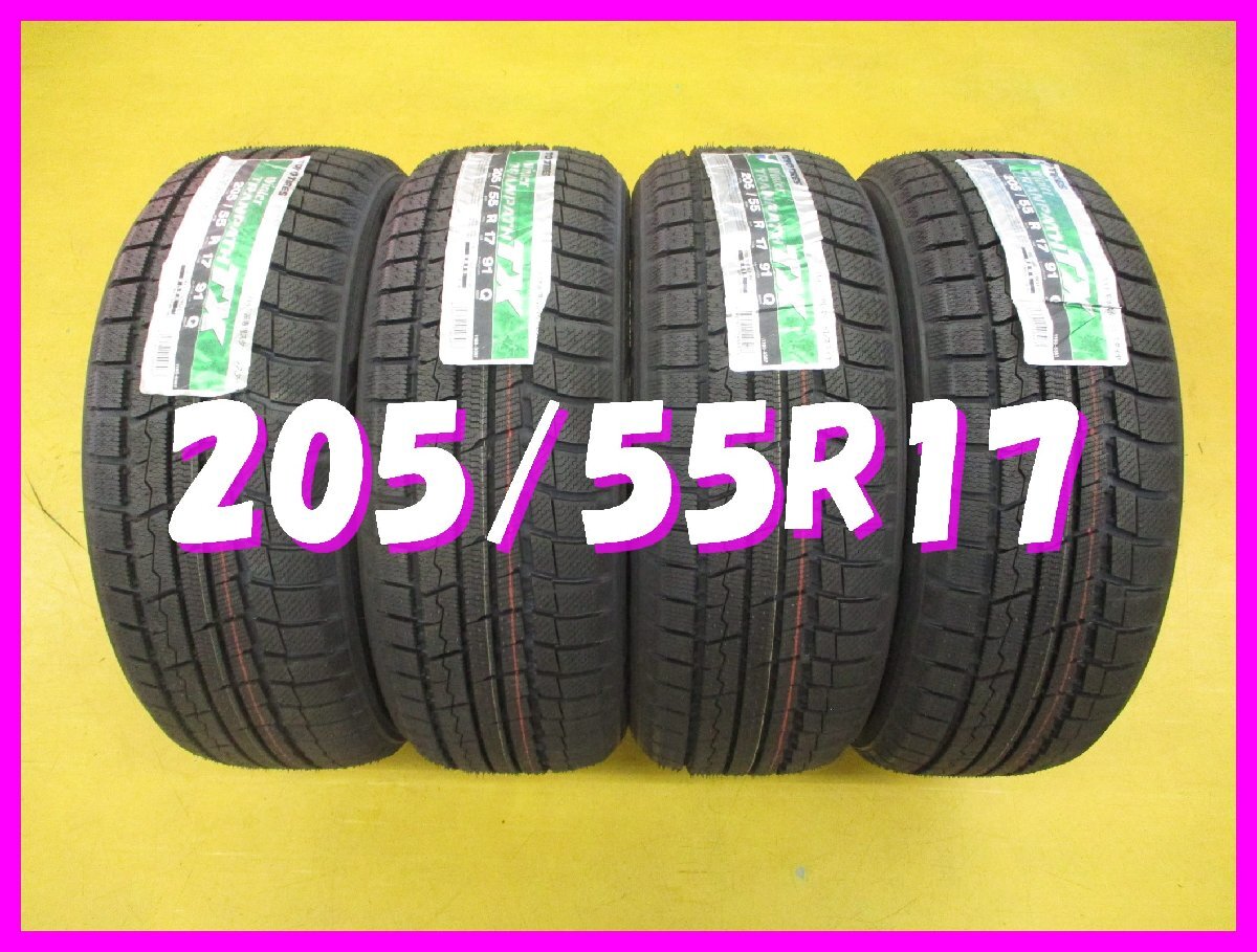 ◆送料無料 B2s★ 未使用 スタッドレス 205/55R17 91Q トーヨー Winter TRANPATHTX 冬4本 ※90系ノアヴォクシー.ステップワゴン等拍卖
