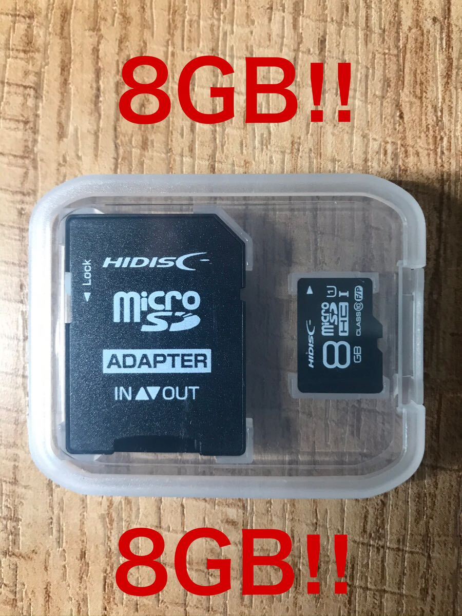 microSDカード 8GB (SDカードとしても使用可能!)拍卖