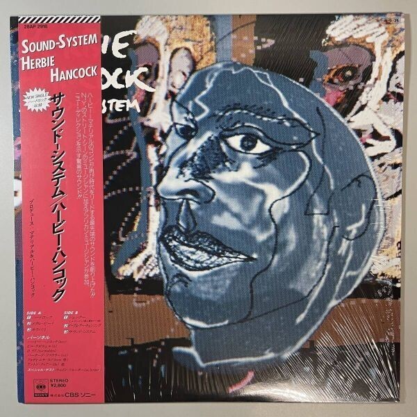 47829★美盤【日本盤】 Herbie Hancock / Sound System ※シュリンク帯付き拍卖