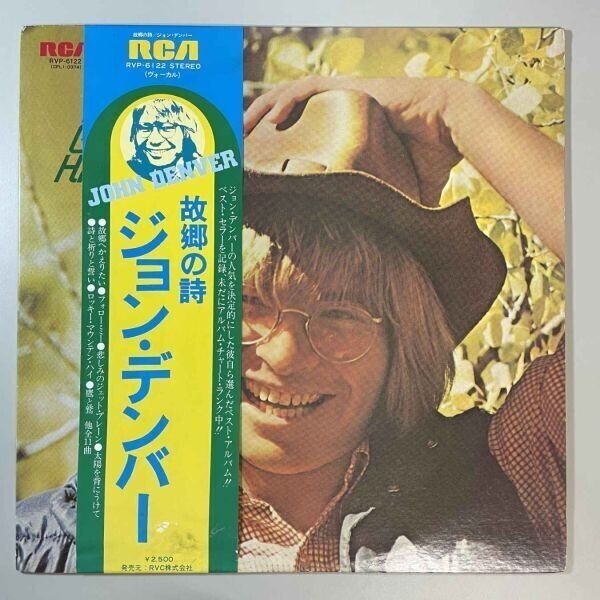 36670★良盤【日本盤】 John Denver / John Denver's Greatest Hits ※帯付き拍卖