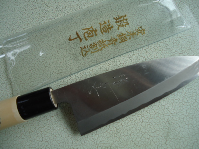60 安来青二鋼 鍛造 特大出刃 240 福井鍛冶屋製 右利き片刃拍卖
