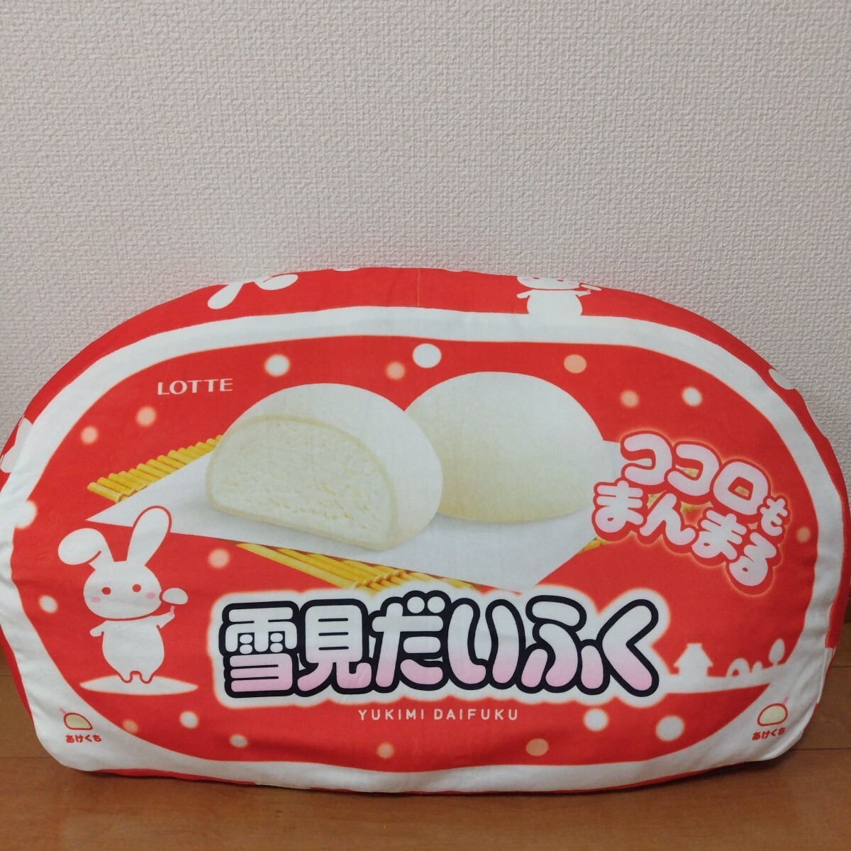 LOTTE ロッテ 雪見だいふく 超ドでかっ!もちもちクッション 赤 レッド 約 65cm タグ付き 枕 クッション★非売品・新品・未使用★拍卖
