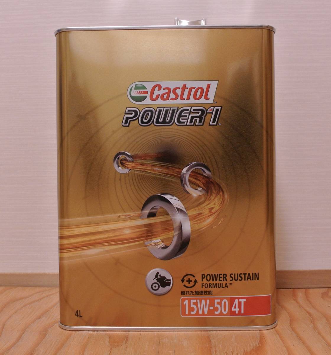 4L×1本 カストロール パワーワン CASTROL POWER1 4T 15W-50 エンジンオイル 4サイクルエンジン用 二輪車用 ①拍卖
