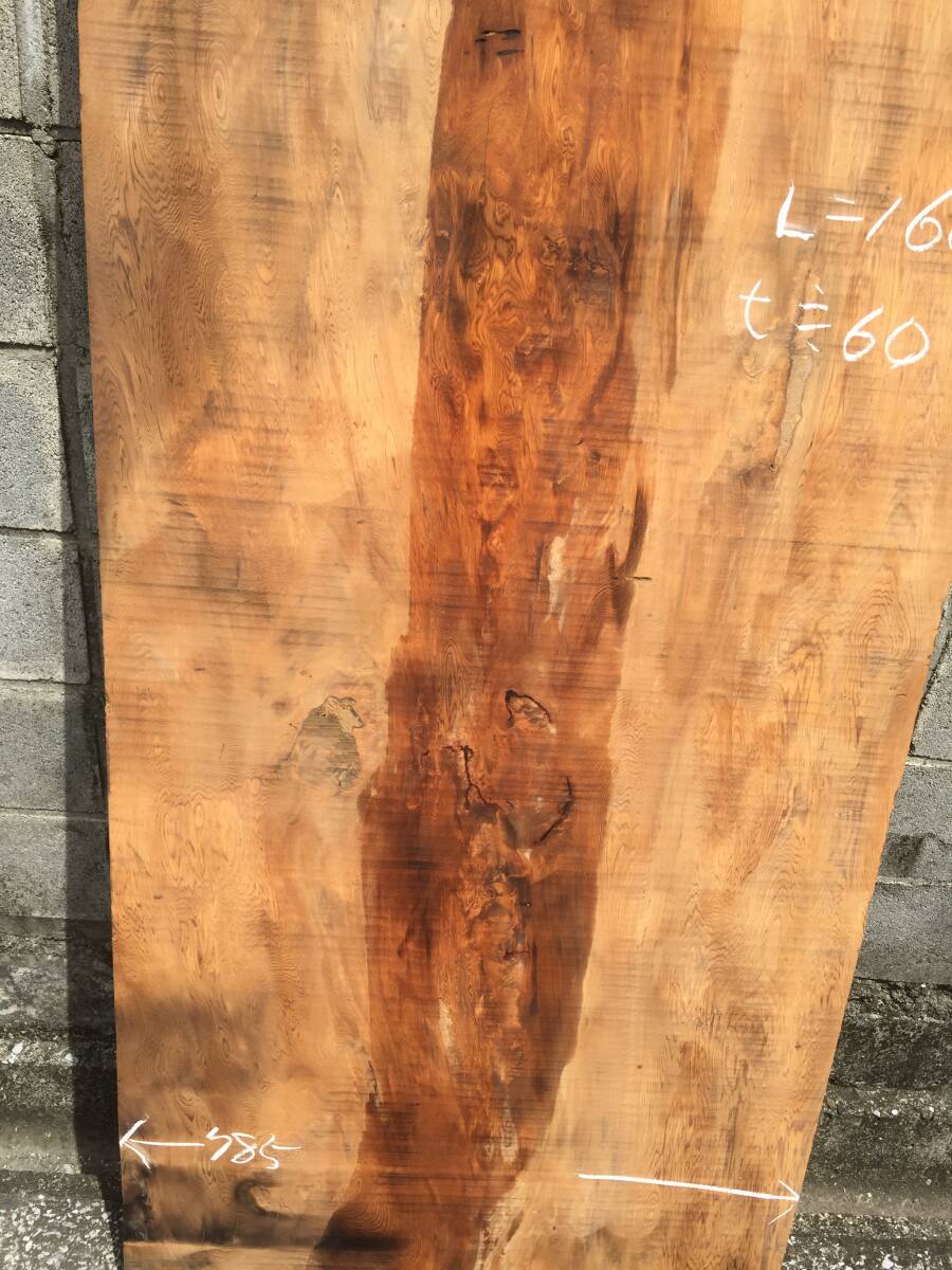 極上杢! テーブル板 一枚板 4-2876材料 銘木屋久杉 世界遺産 逸品 貴重 材料 希少 杢 杢目 香木 荒材拍卖
