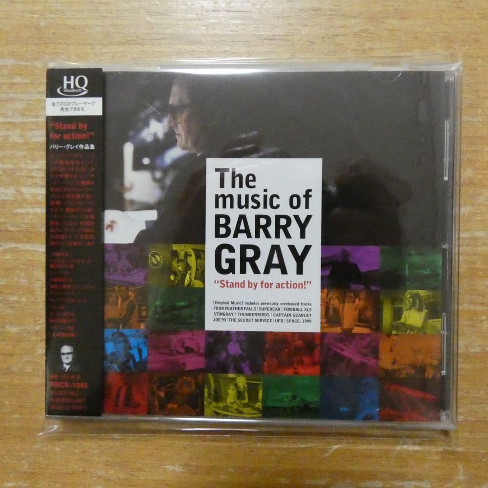 4545933110939;【HQCD】O.S.T / Stand by for action! バリー・グレイ作品集 RBCS-1093拍卖