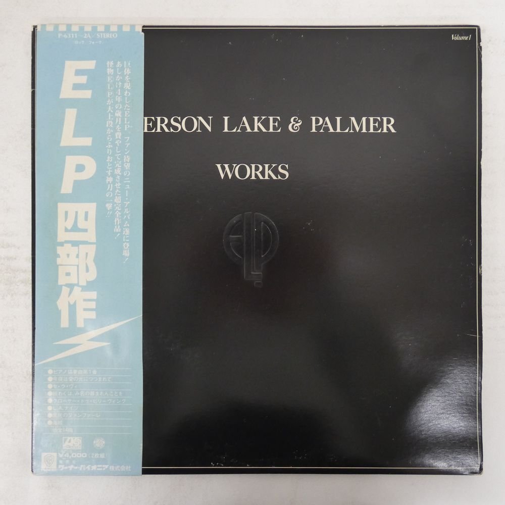 48110502;【帯付/2LP/見開き】Emerson Lake & Palmer / Works (Volume 1) 四部作拍卖