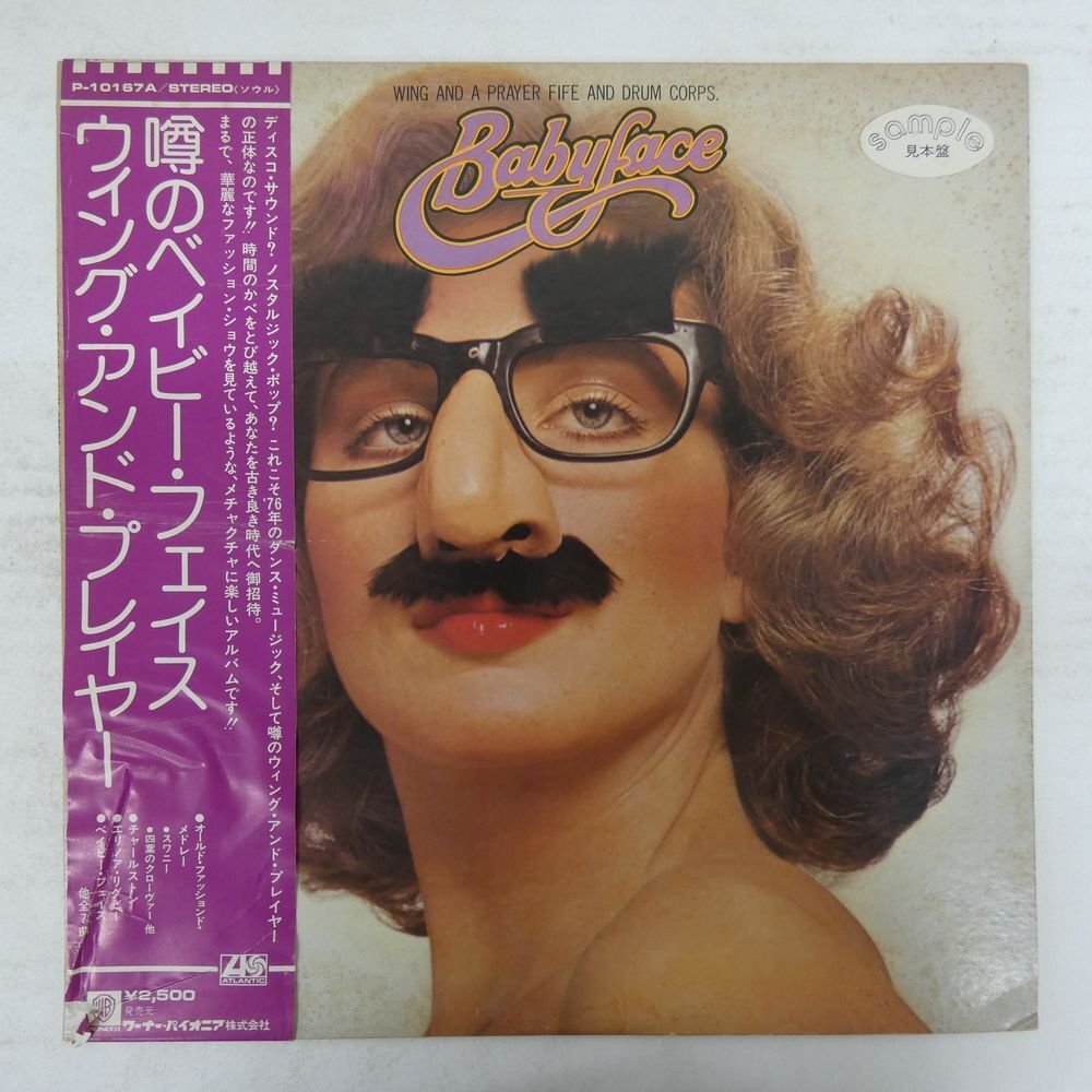 48110845;【帯付/プロモ白ラベル】Wing And A Prayer Fife And Drum Corps. / Babyface拍卖