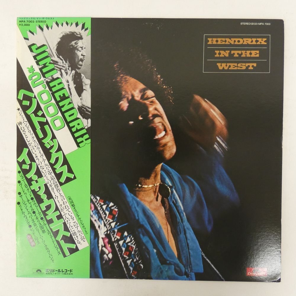 48108695;【帯付】Jimi Hendrix ジミ・ヘンドリックス / Hendrix In The West イン・ザ・ウエスト拍卖