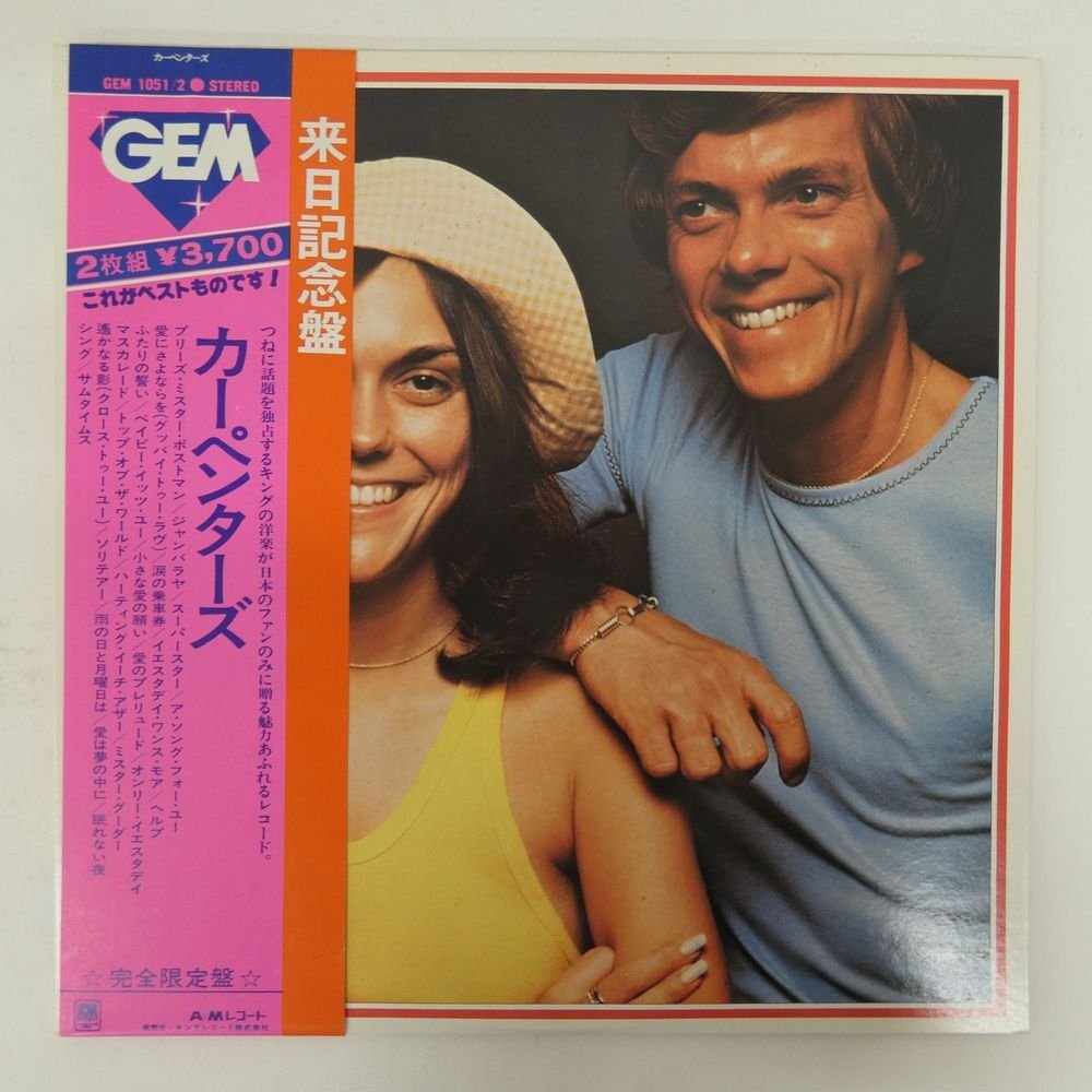 48108486;【帯付/2LP/見開き/プロモ】Carpenters カーペンターズ / Gem Of Carpenters拍卖