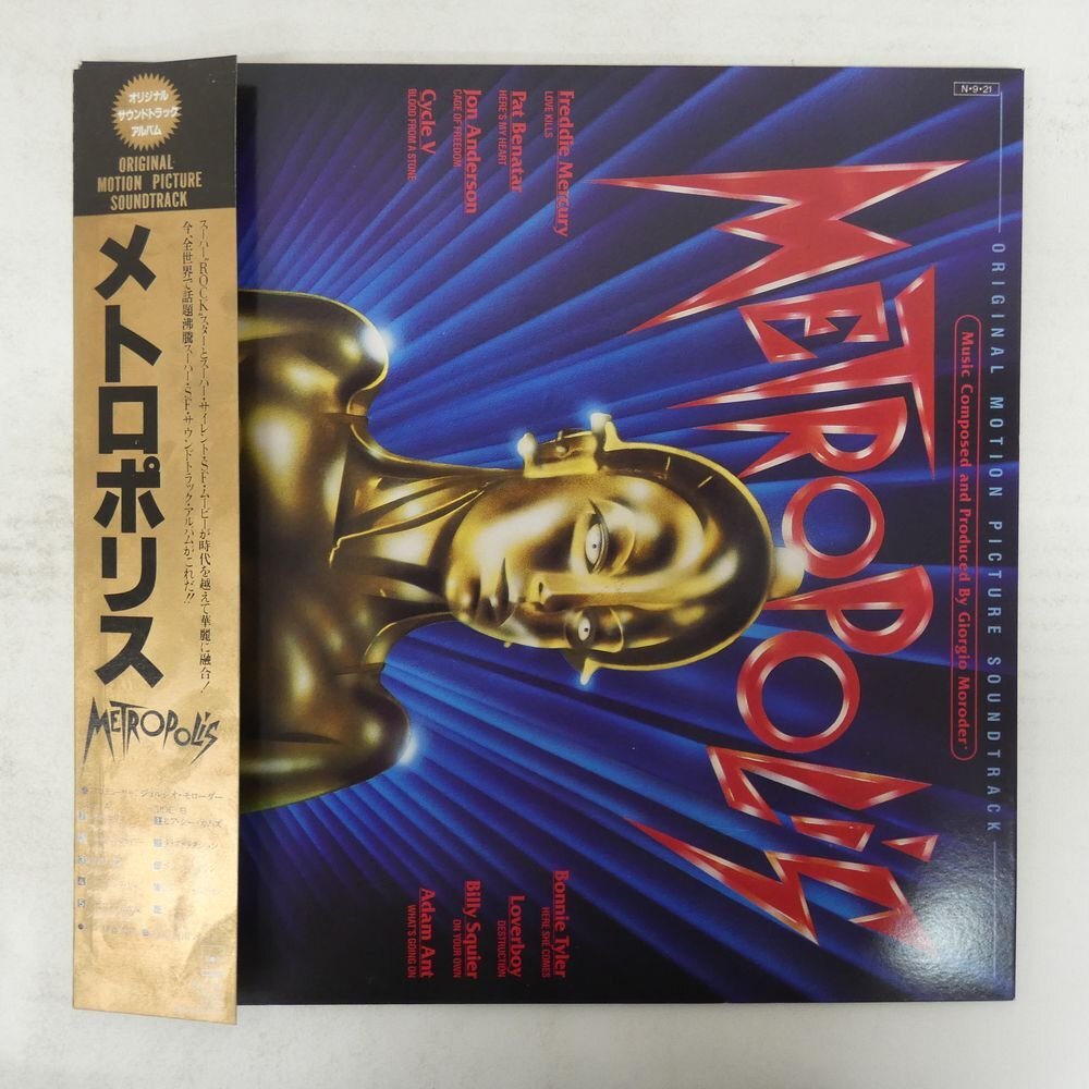 48111035;【帯付/見開き】V.A. / Metropolis (Original Motion Picture Soundtrack)拍卖